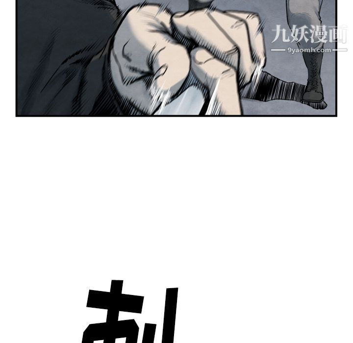 TWOMEN~共存第41话