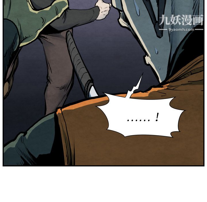 TWOMEN~共存第41话