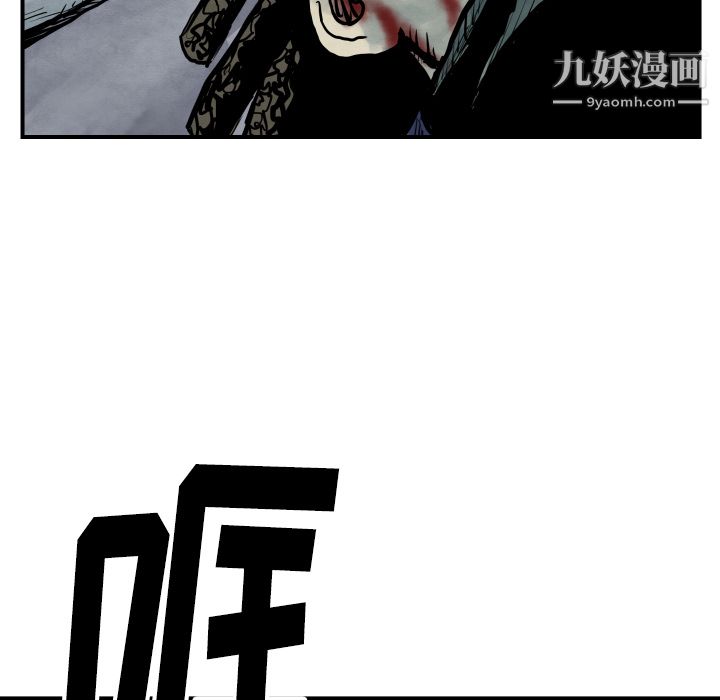 TWOMEN~共存第41话