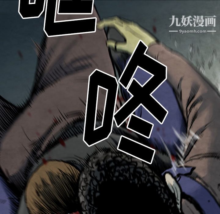 TWOMEN~共存第41话