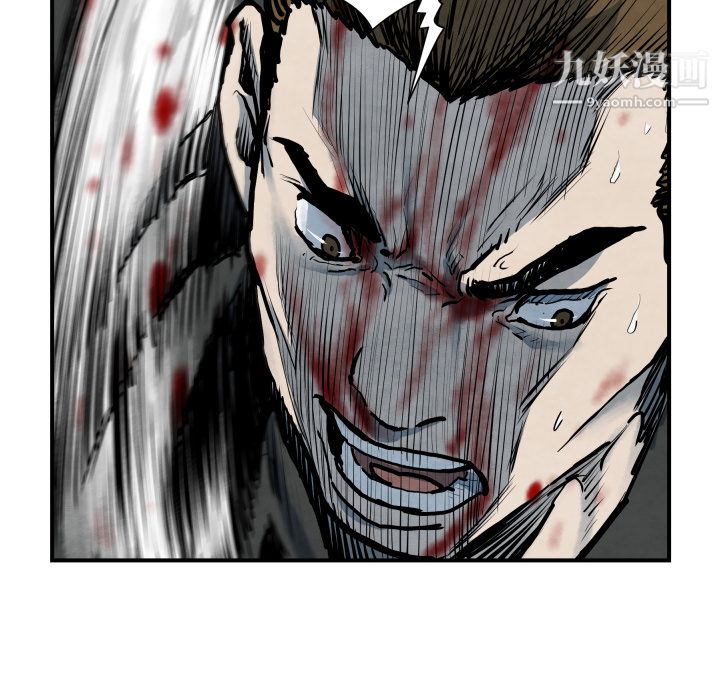 TWOMEN~共存第41话