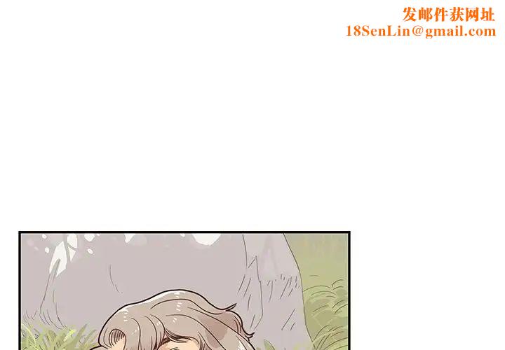 去他的女校第62话