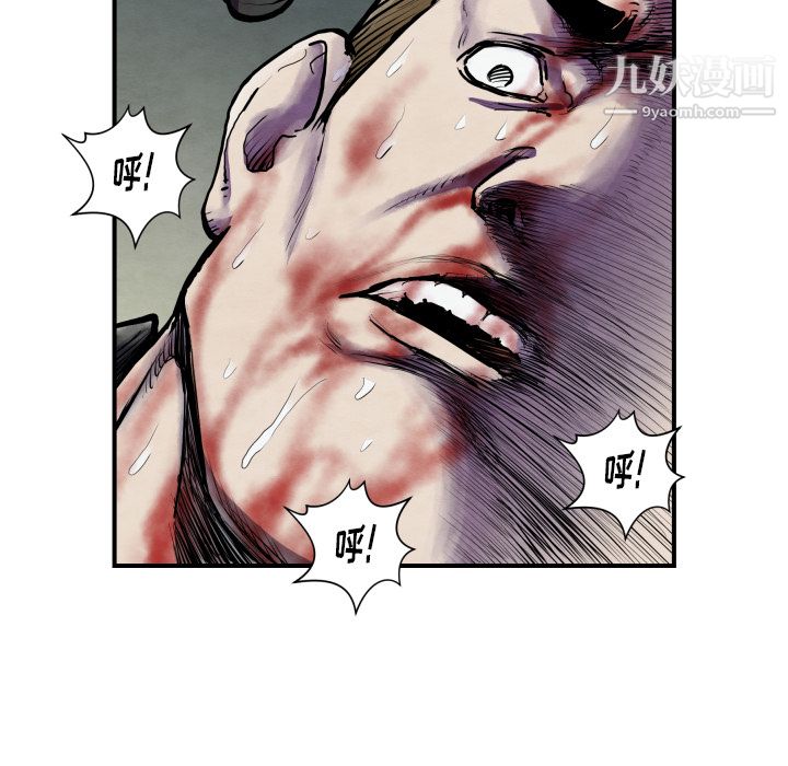 TWOMEN~共存第41话