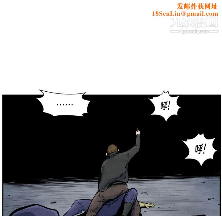 TWOMEN~共存第41话