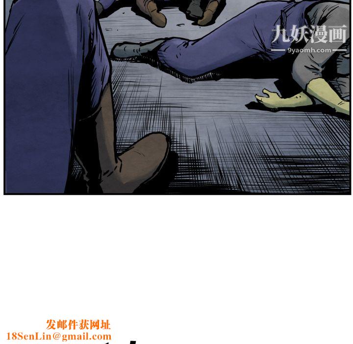 TWOMEN~共存第41话