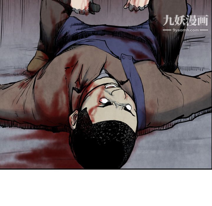 TWOMEN~共存第41话