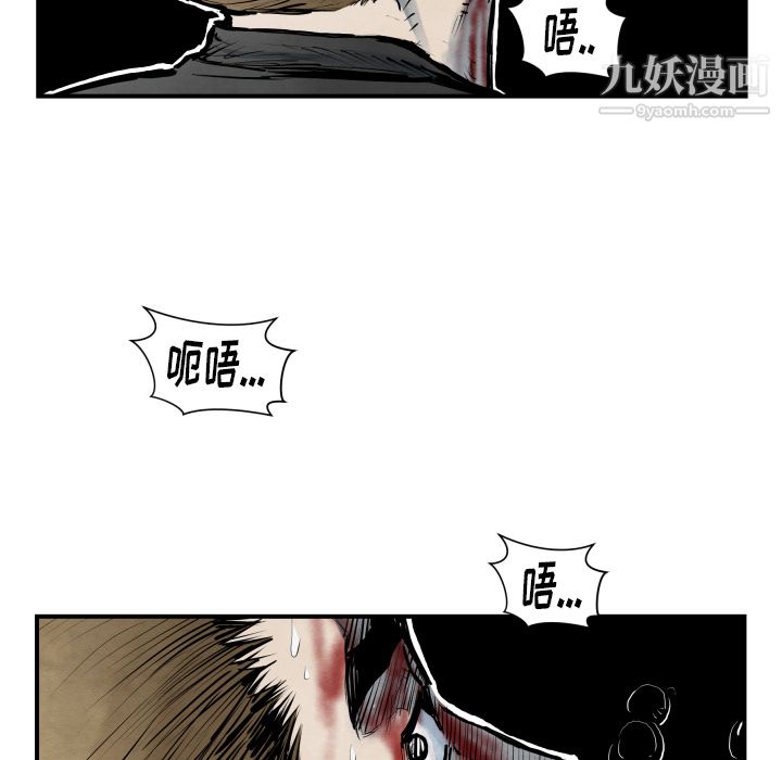 TWOMEN~共存第41话