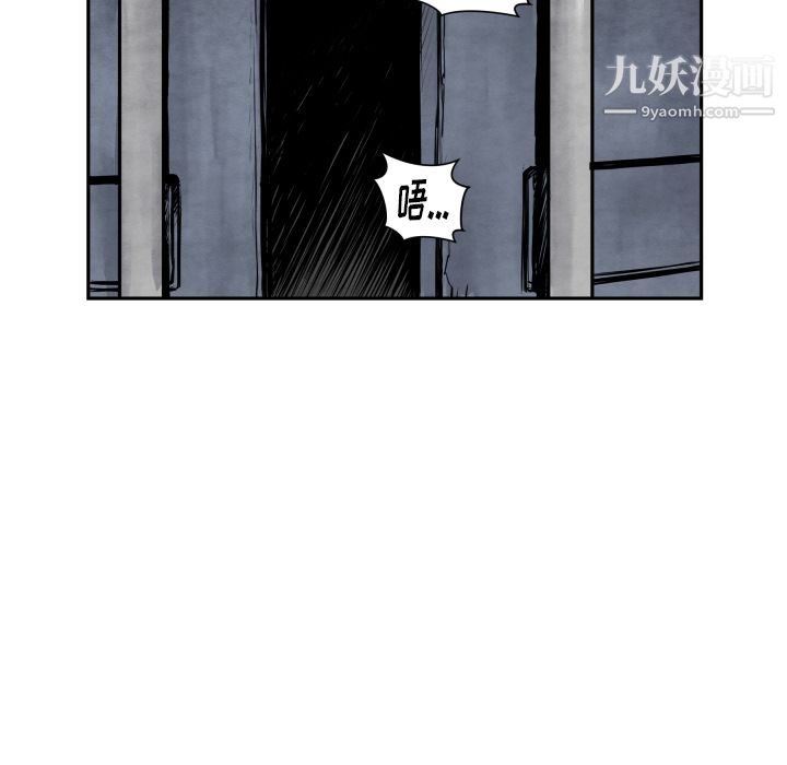 TWOMEN~共存第41话