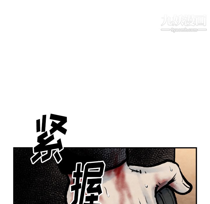 TWOMEN~共存第41话