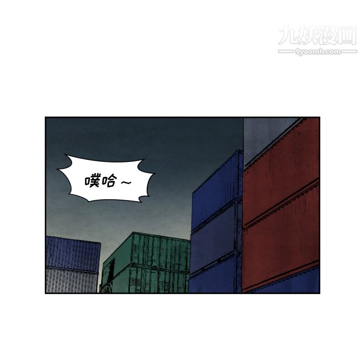 TWOMEN~共存第41话