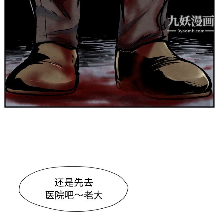 TWOMEN~共存第41话