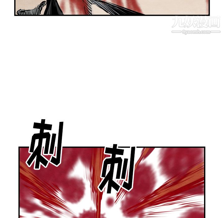 TWOMEN~共存第41话