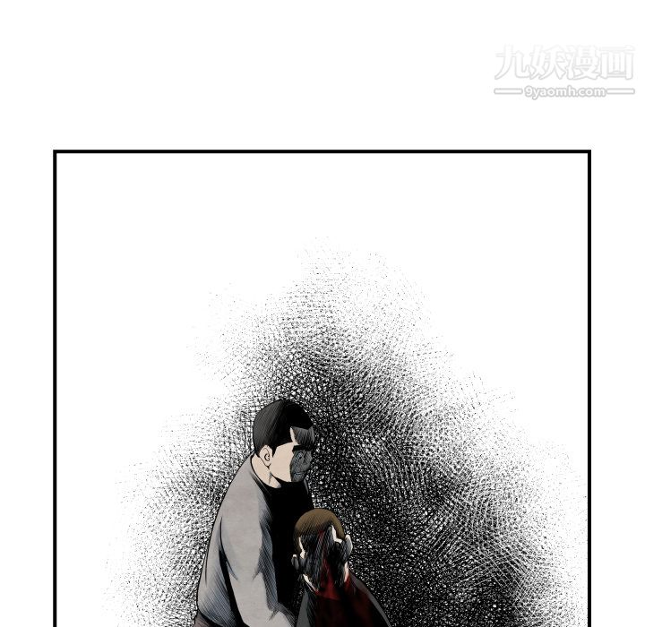 TWOMEN~共存第41话