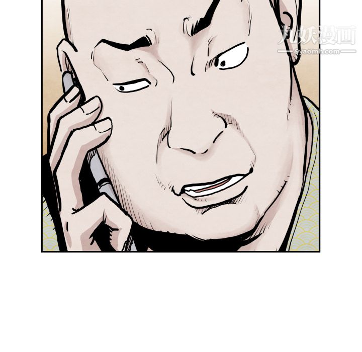 TWOMEN~共存第41话