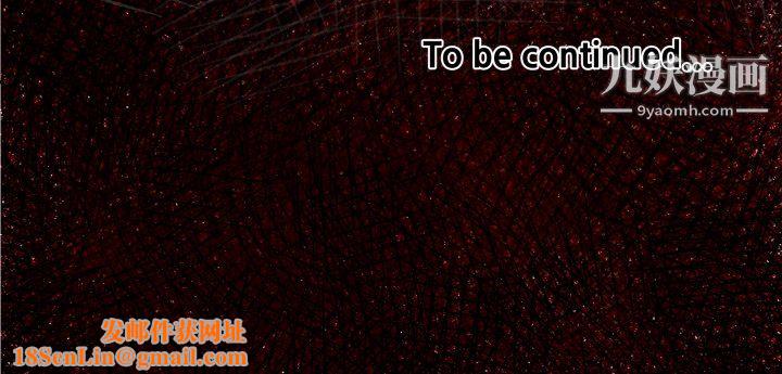 TWOMEN~共存第41话