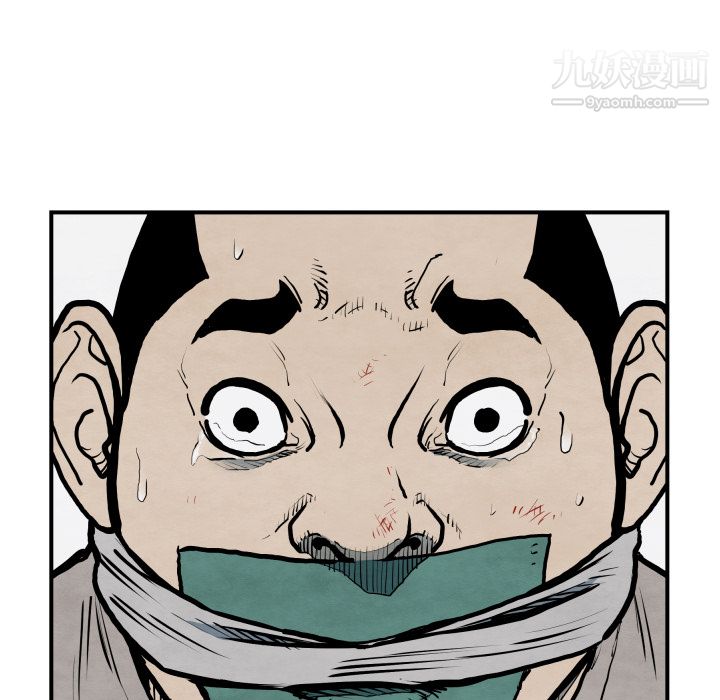 TWOMEN~共存第42话