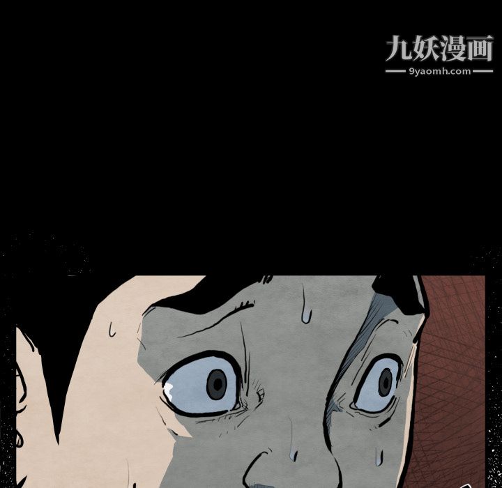 TWOMEN~共存第42话