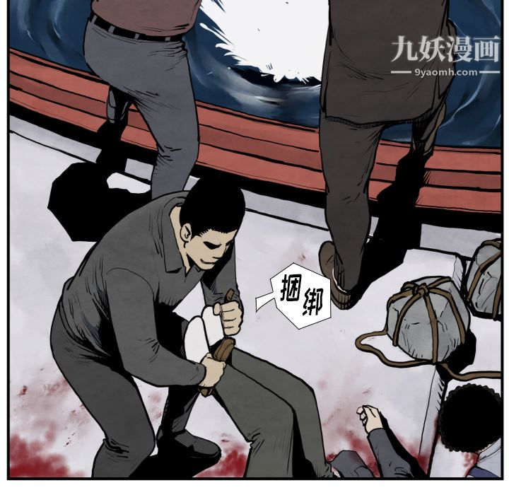 TWOMEN~共存第42话