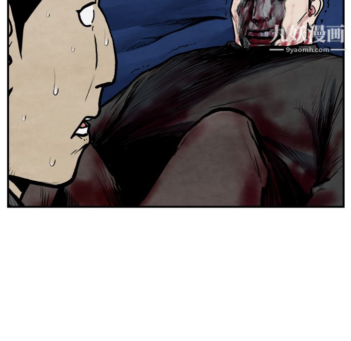 TWOMEN~共存第42话