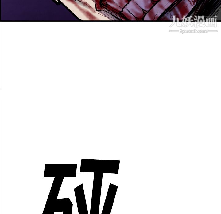 TWOMEN~共存第42话