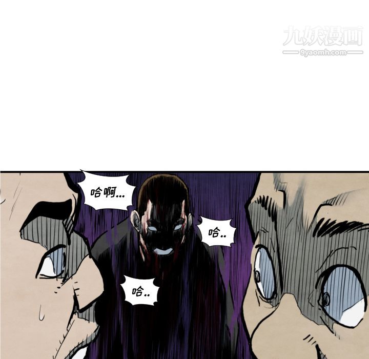 TWOMEN~共存第42话