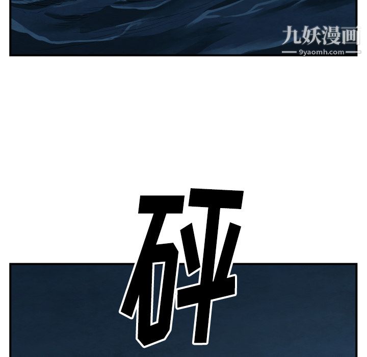 TWOMEN~共存第42话