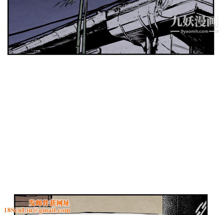 TWOMEN~共存第42话