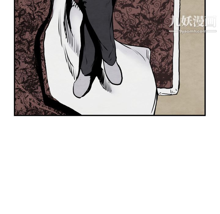 TWOMEN~共存第42话