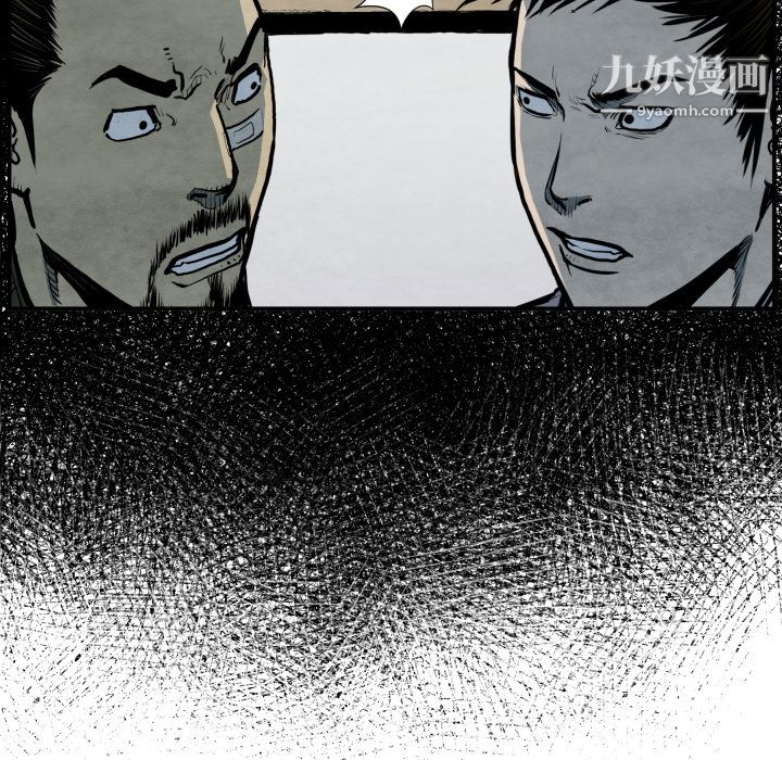 TWOMEN~共存第42话