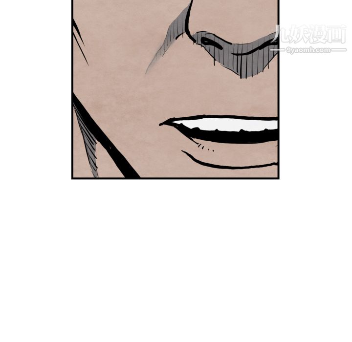 TWOMEN~共存第42话