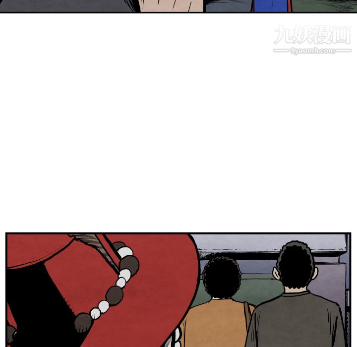 TWOMEN~共存第42话