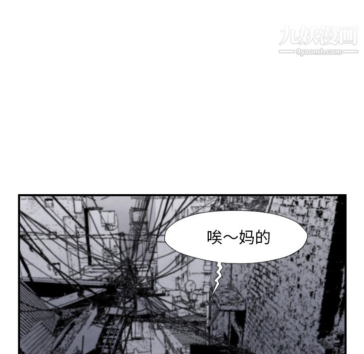 TWOMEN~共存第42话