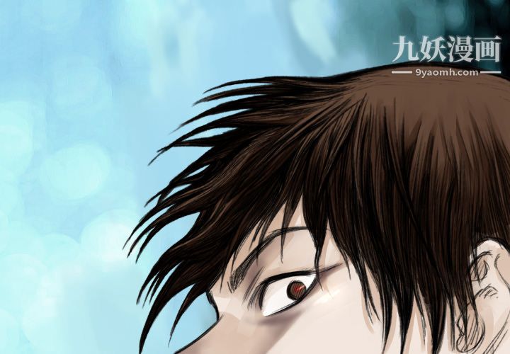 TWOMEN~共存第43话