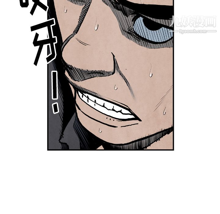 TWOMEN~共存第43话