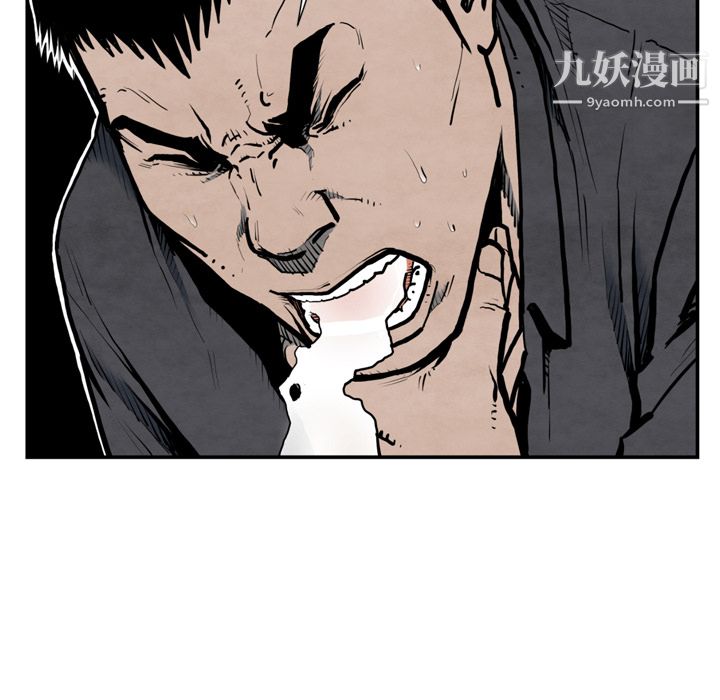 TWOMEN~共存第43话