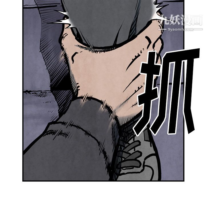 TWOMEN~共存第43话