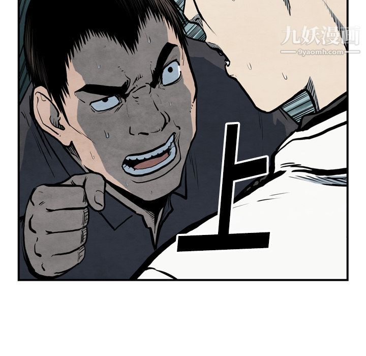 TWOMEN~共存第43话