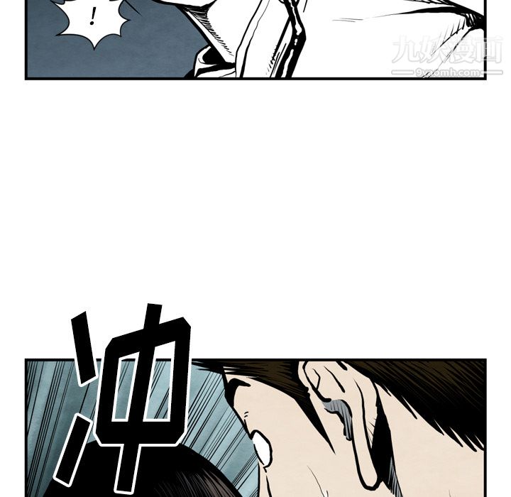 TWOMEN~共存第43话