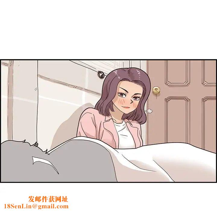 去他的女校第64话