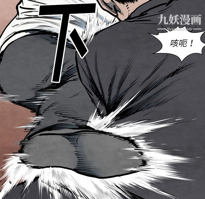 TWOMEN~共存第43话