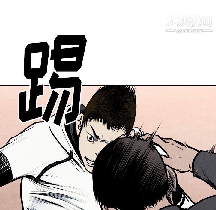 TWOMEN~共存第43话