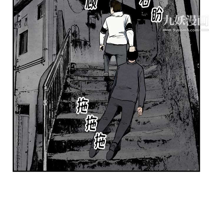 TWOMEN~共存第43话