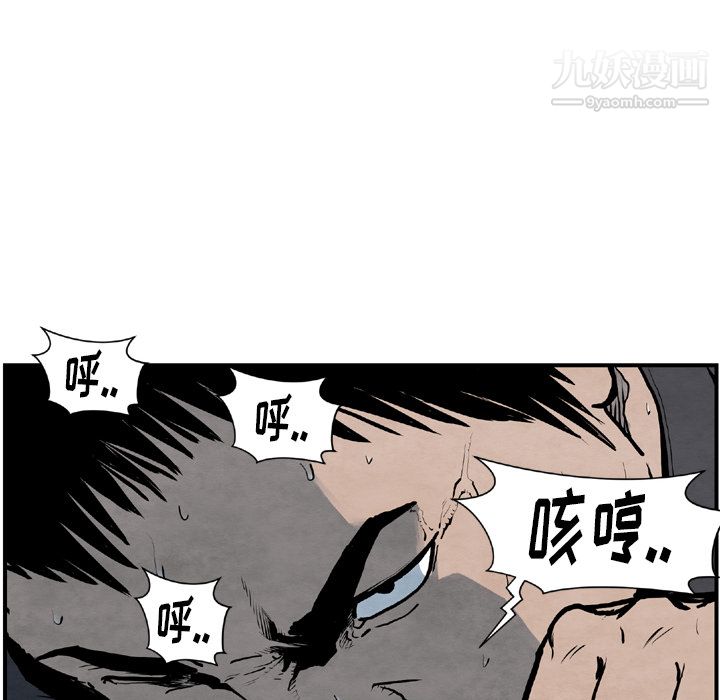 TWOMEN~共存第43话