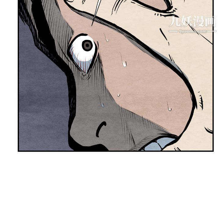 TWOMEN~共存第43话