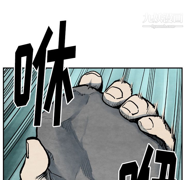 TWOMEN~共存第43话