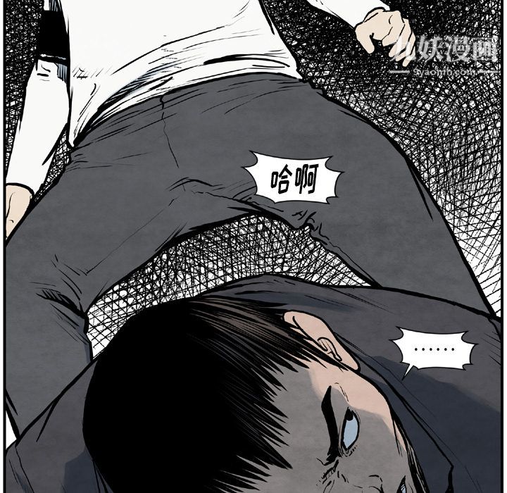 TWOMEN~共存第43话