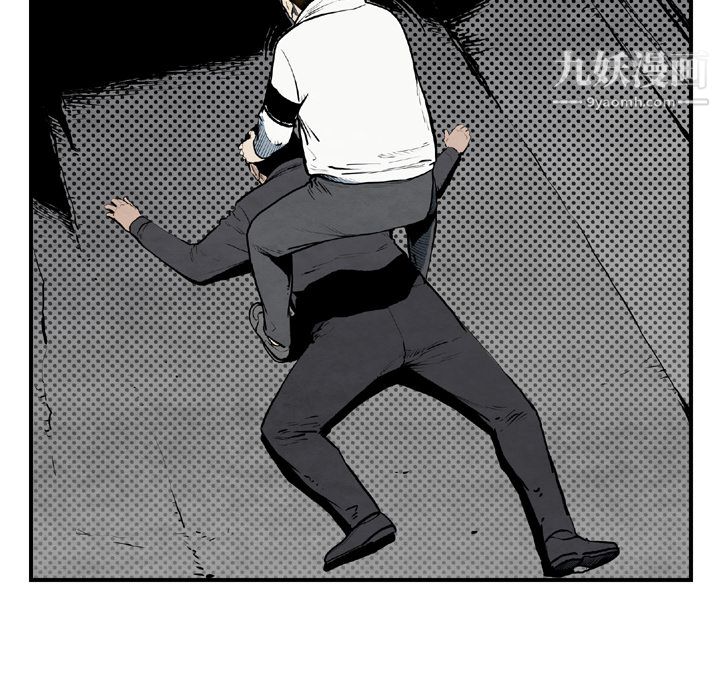 TWOMEN~共存第43话