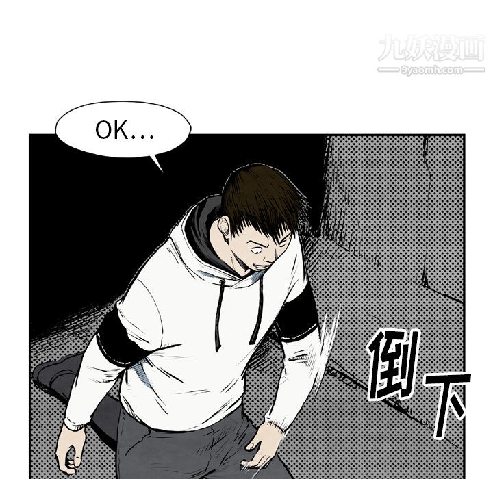 TWOMEN~共存第43话