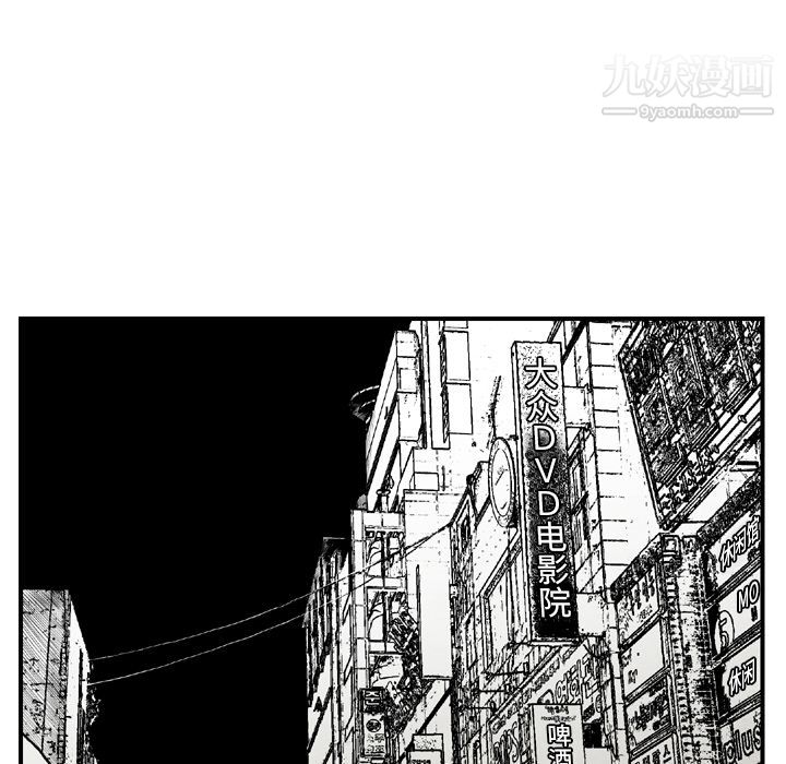 TWOMEN~共存第43话