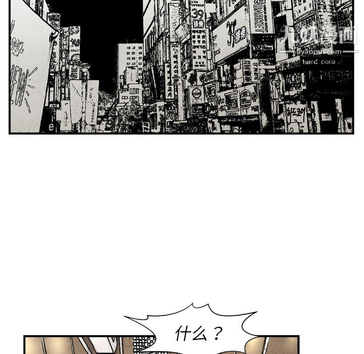 TWOMEN~共存第43话